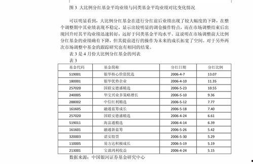 娱乐吃瓜酱女生走向世界,女生如何走向世界舞台