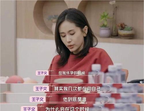 娱乐吃瓜未婚男主是谁,吃瓜群众热议的未婚男主身份大猜想